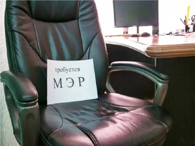 Старый новый мэр: главой Минусинска стал Дмитрий Меркулов