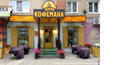 Провинциальное кафе на Урале порадовало интерьером и десертами. Рассказываю, сколько стоило здесь перекусить